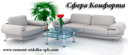 НашРемонт-бтс